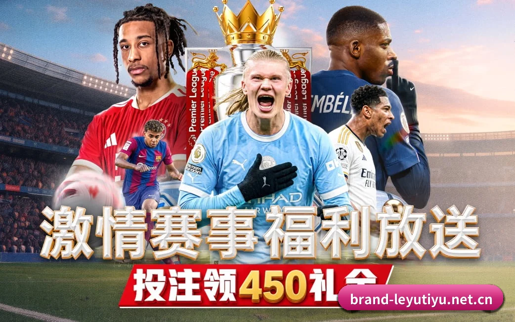 乐鱼网址 APP